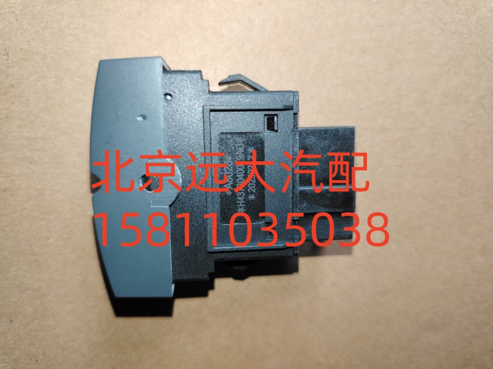 電動(dòng)舉升電源開(kāi)關(guān)H4373040019A0/H4373040019A0