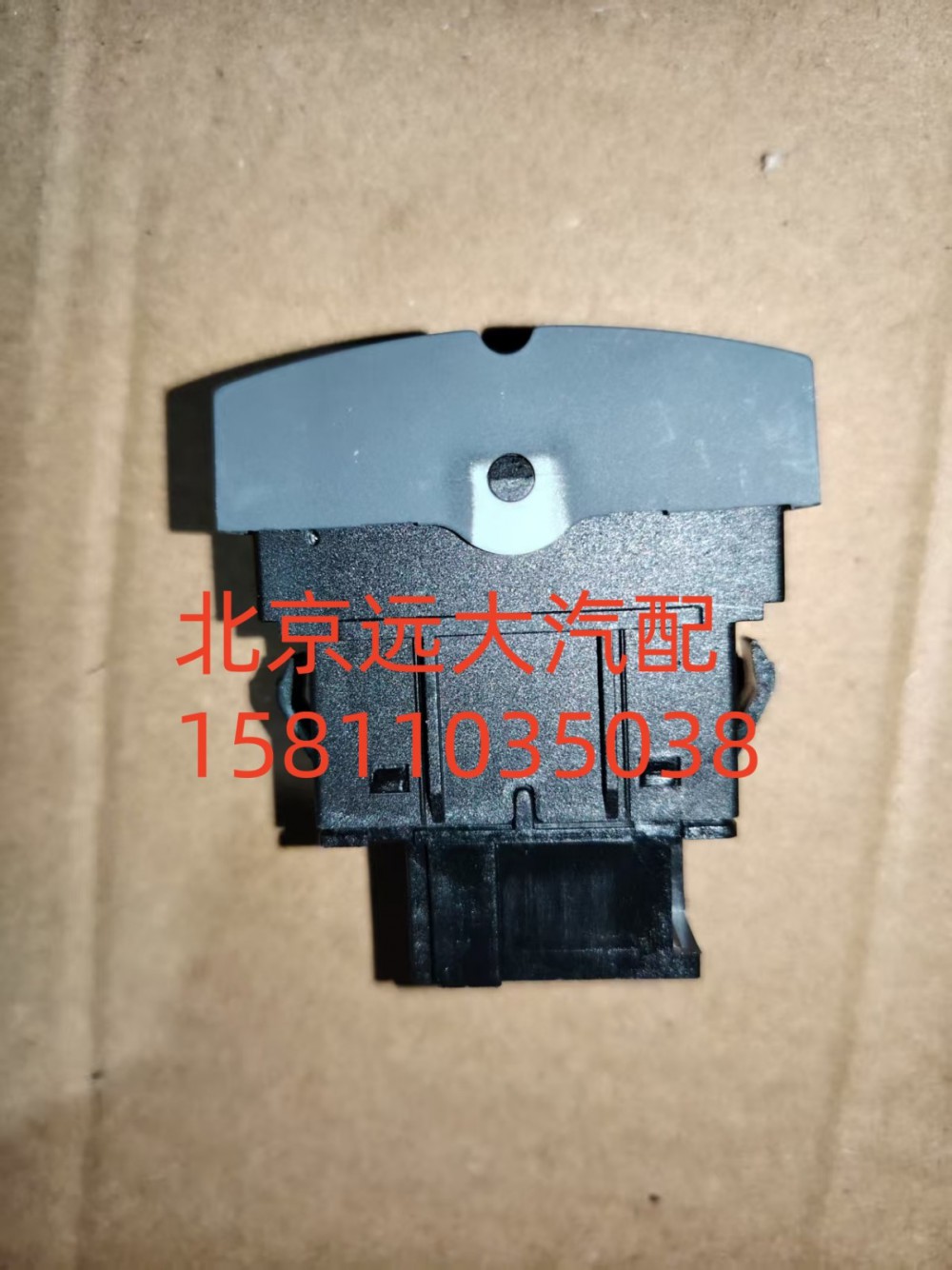 電氣喇叭轉(zhuǎn)換開關(guān)FH4373040005A0A0737/FH4373040005A0A0737