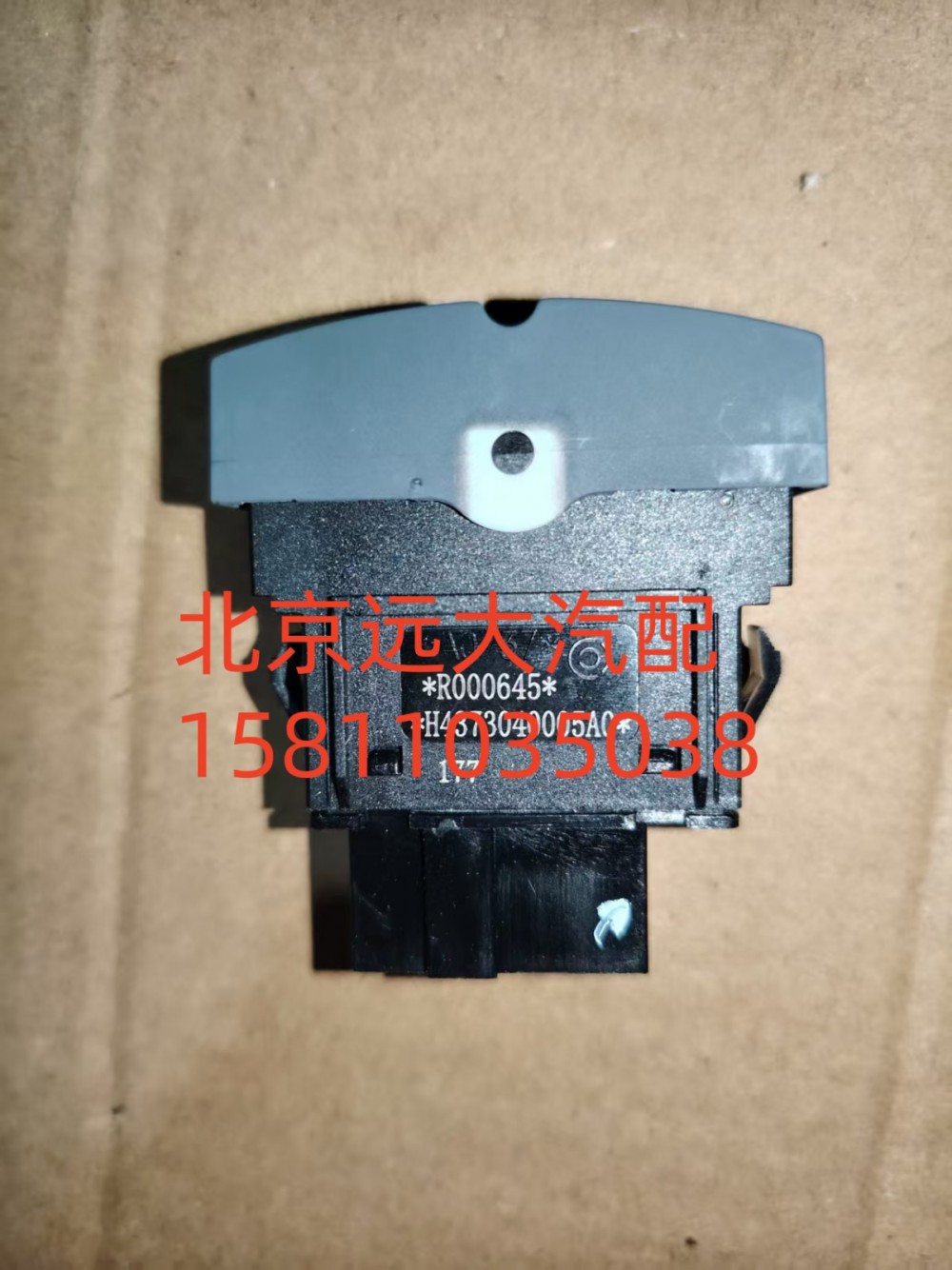 電氣喇叭轉(zhuǎn)換開關(guān)FH4373040005A0A0737/FH4373040005A0A0737