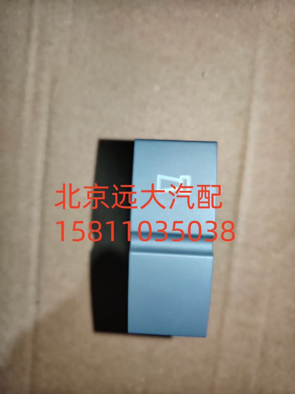 電氣喇叭轉(zhuǎn)換開關(guān)FH4373040005A0A0737/FH4373040005A0A0737
