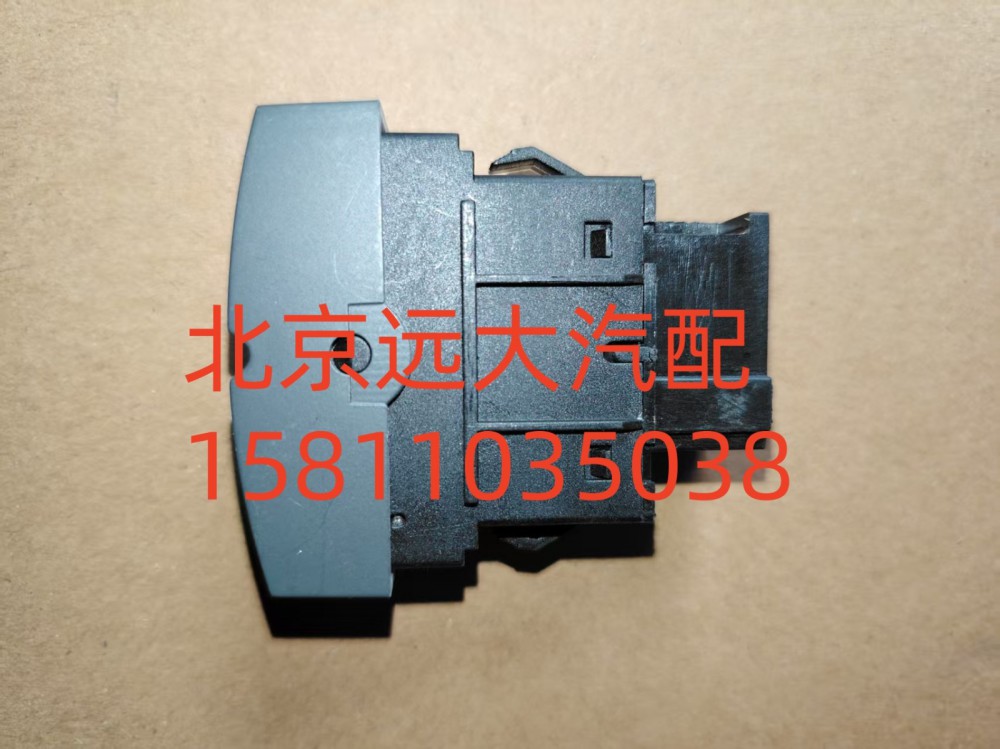 電氣喇叭轉換開關H4373040005A0A8028/H4373040005A0A8028