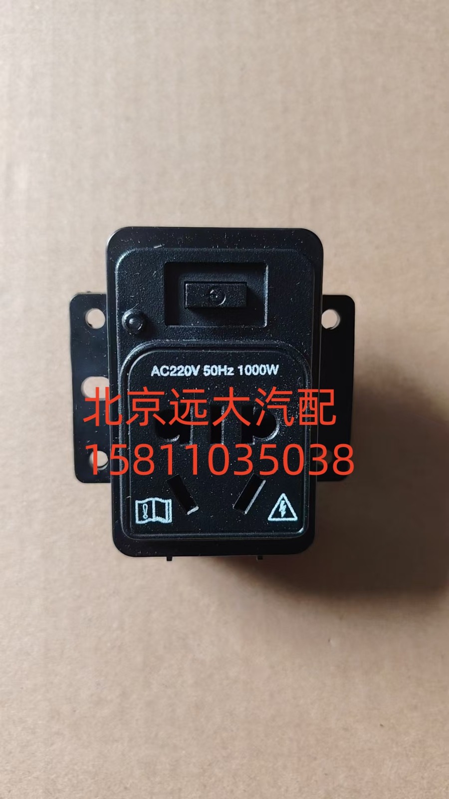 電源插座FA637800000029A2106/FA637800000029A2106