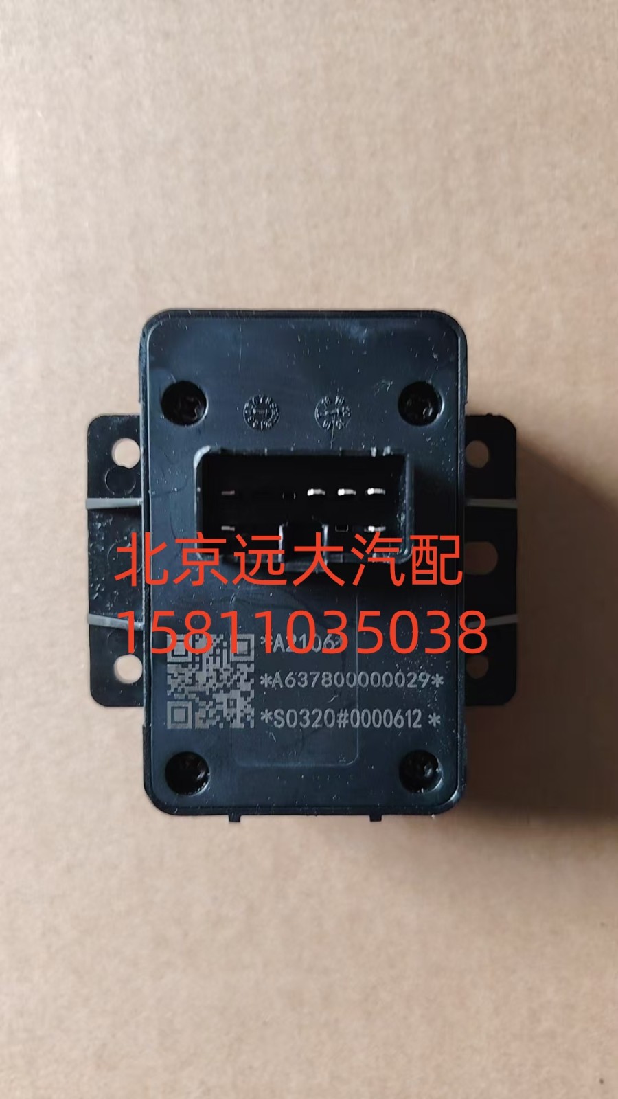 電源插座FA637800000029A2106/FA637800000029A2106
