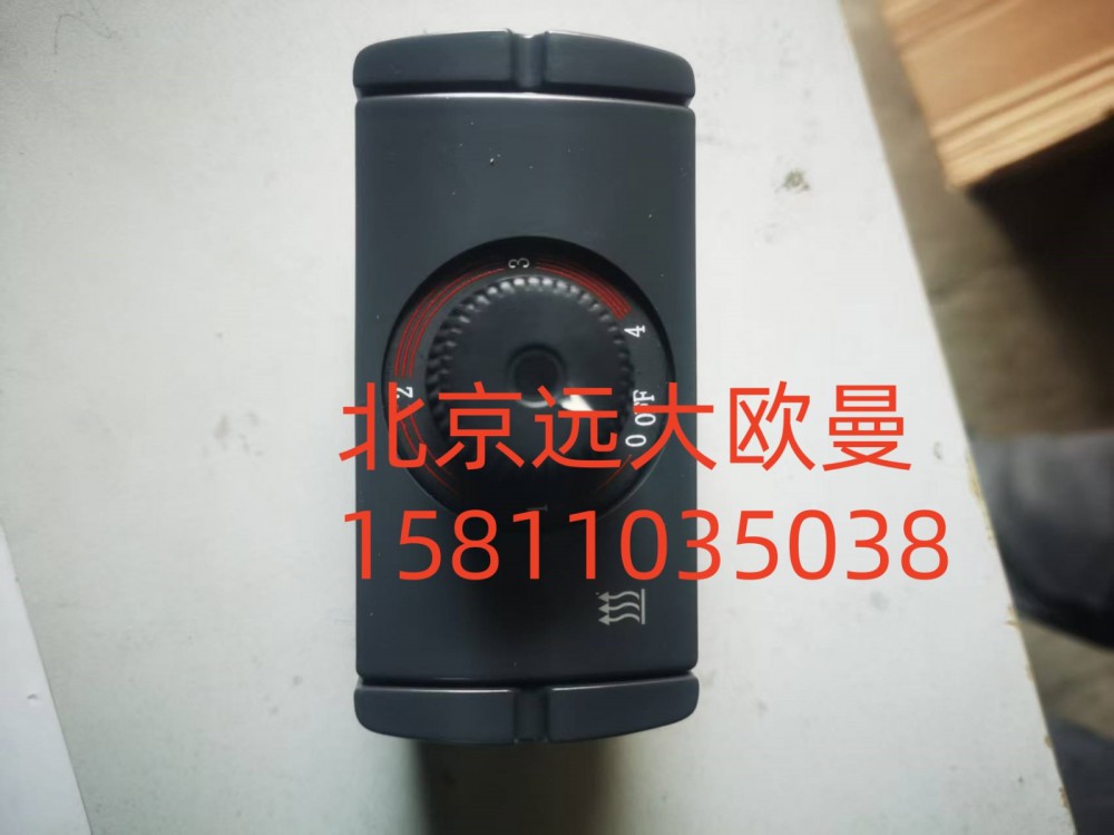 獨立熱源燃油加熱器開關(guān)FH4813040002A0A2095/FH4813040002A0A2095