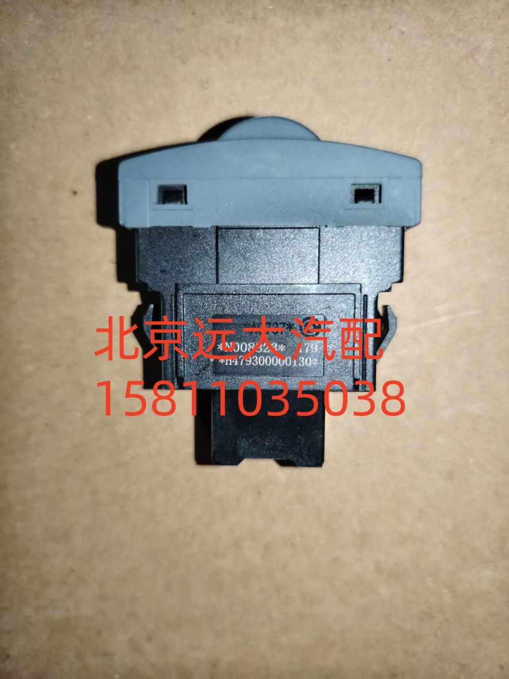 多態開關FH479300000130A0737/FH479300000130A0737