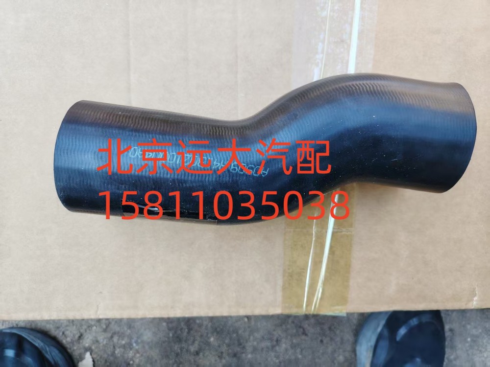 發動機進水軟管FH4130210004A0A0909/FH4130210004A0A0909
