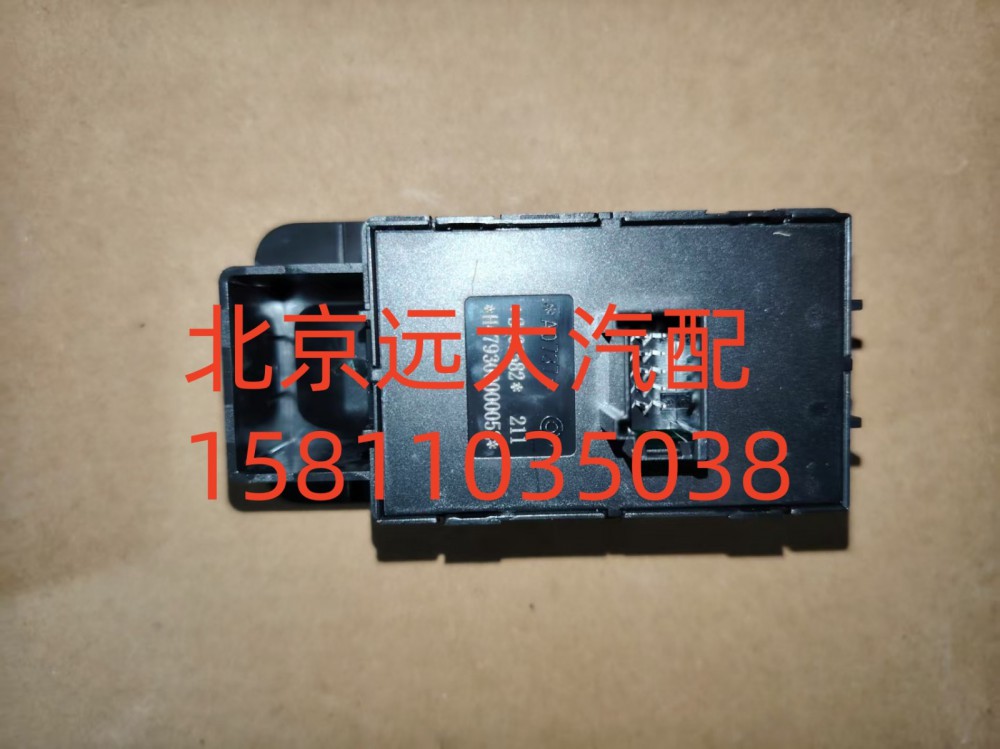 副啟動(dòng)開關(guān)FH0366080006A0A1259/FH479300000052A0737