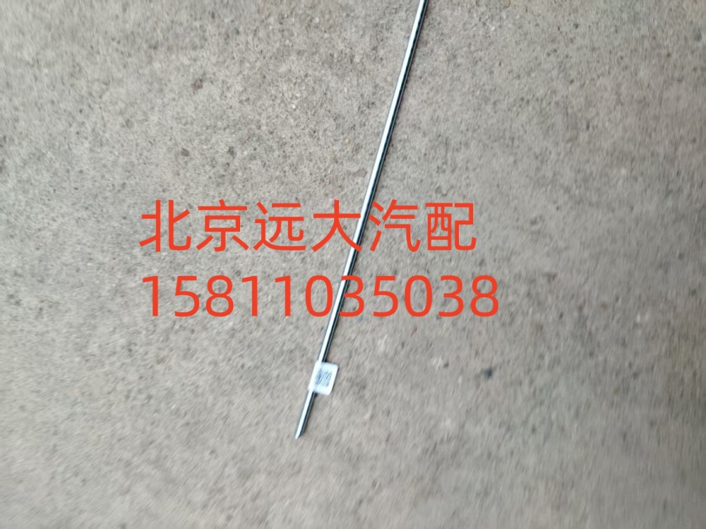 高度傳感器豎直桿FH4296080105A0A1593/FH4296080105A0A1593