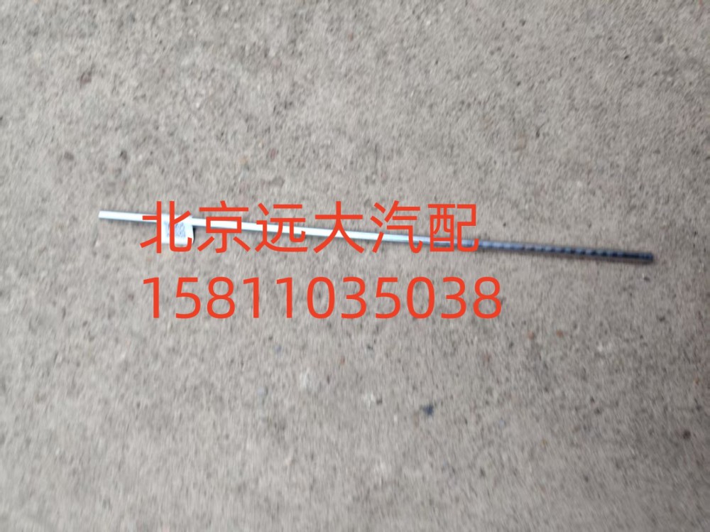 高度傳感器豎直桿FH4296080105A0A1593/FH4296080105A0A1593
