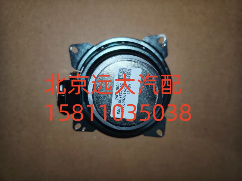 高頻揚聲器FH4791020002A0A0921/FH4791020002A0A0921