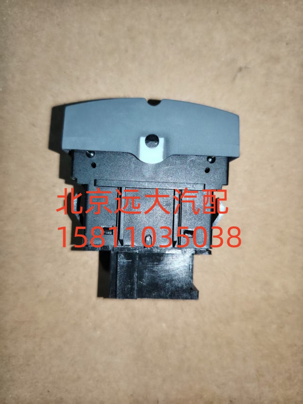 掛車功能開關(guān)H4373040033A0A0737/H4373040033A0A0737