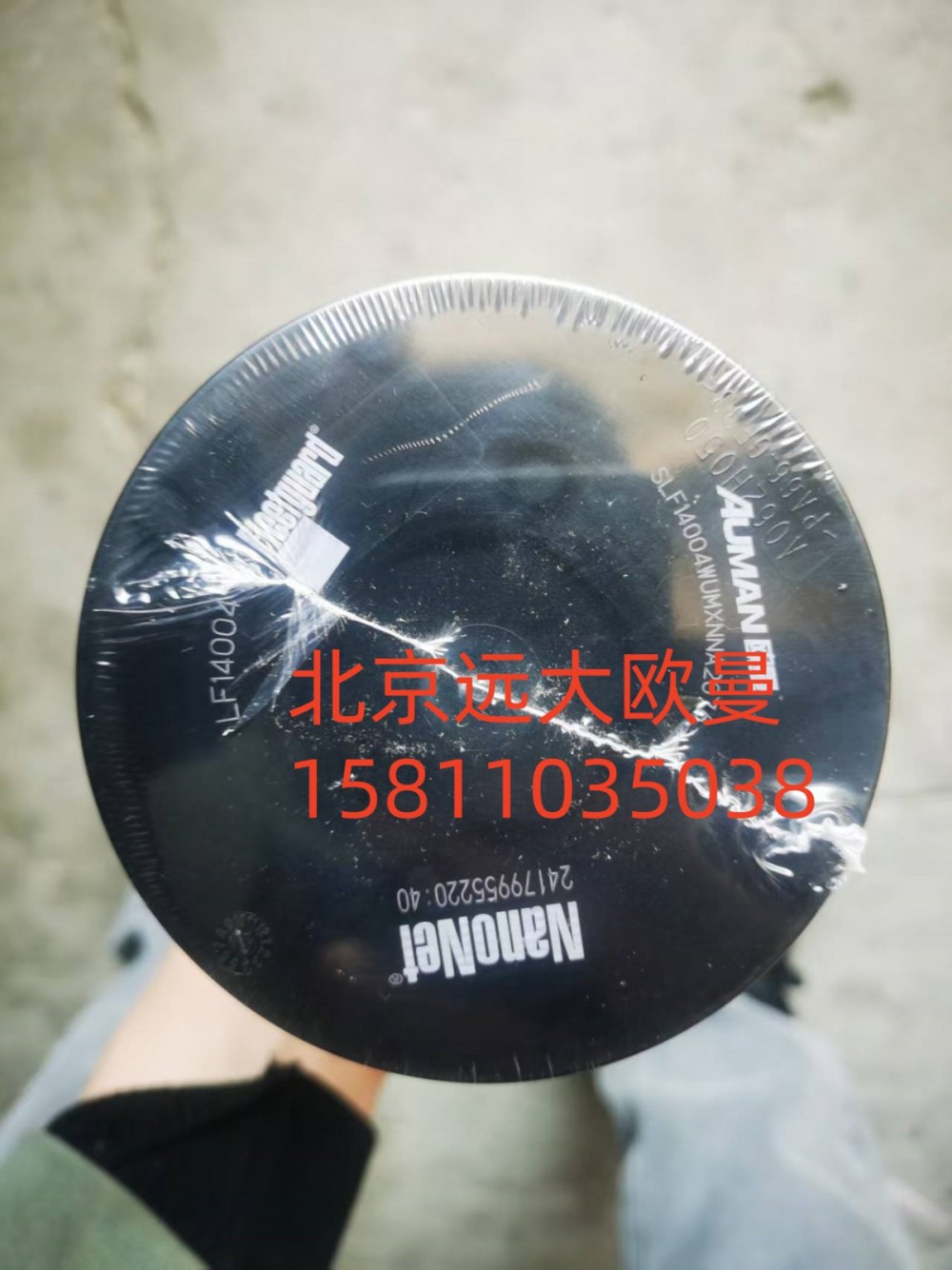 國(guó)六集成式10萬公里長(zhǎng)效機(jī)油濾SLF14004WUMXNNA2076/SLF14004WUMXNNA2076