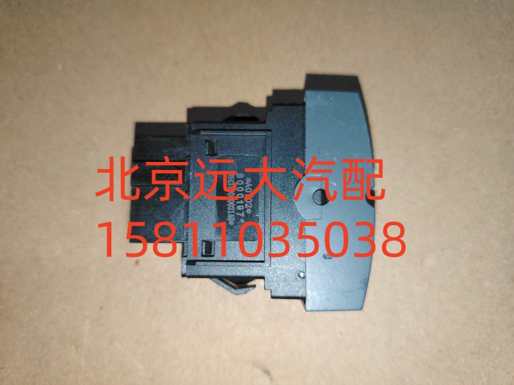 后照燈開關FH4373040021A0A0702/FH4373040021A0A0702