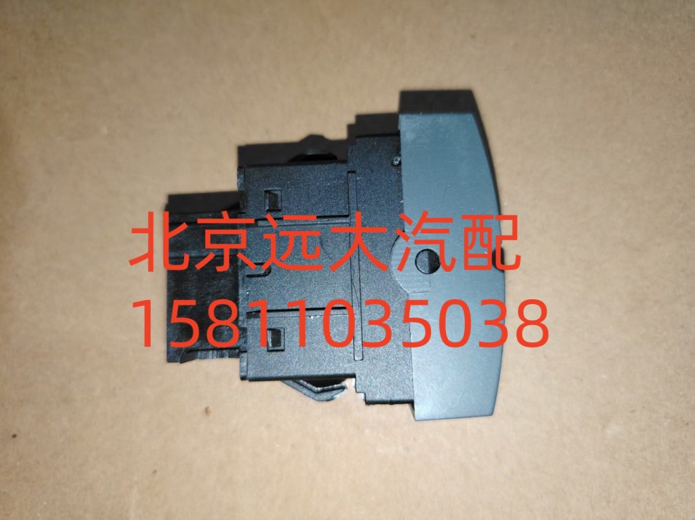 后照燈開關FH4373040021A0A0702/FH4373040021A0A0702
