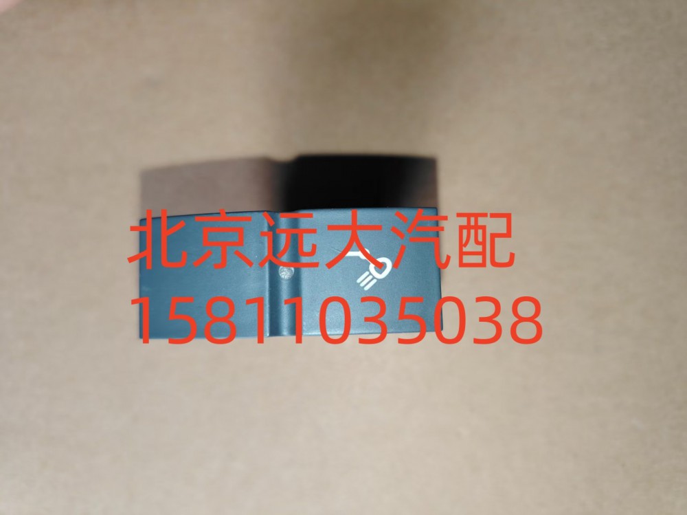 后照燈開關H4373040021A0/H4373040021A0
