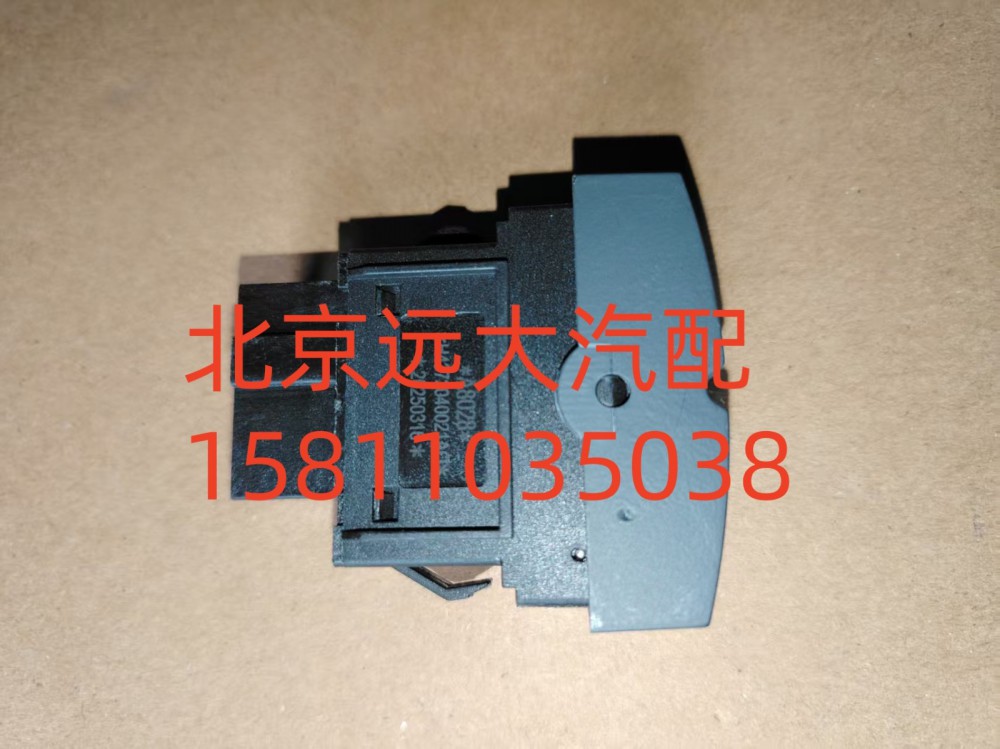 后照燈開關H4373040021A0/H4373040021A0