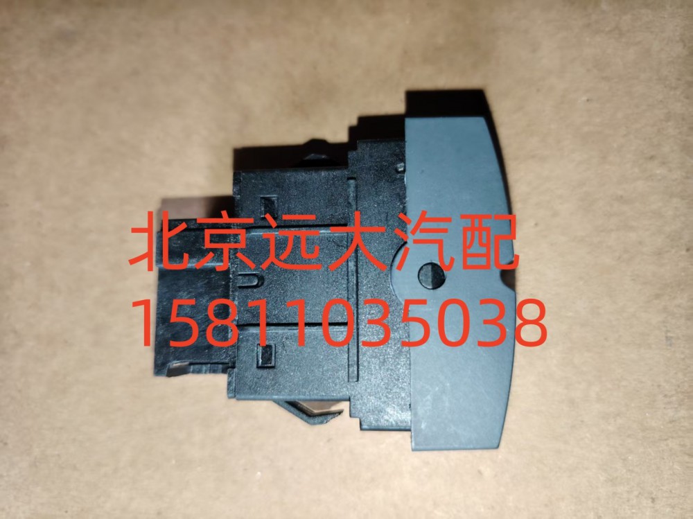 后照燈開關H4373040021A0/H4373040021A0