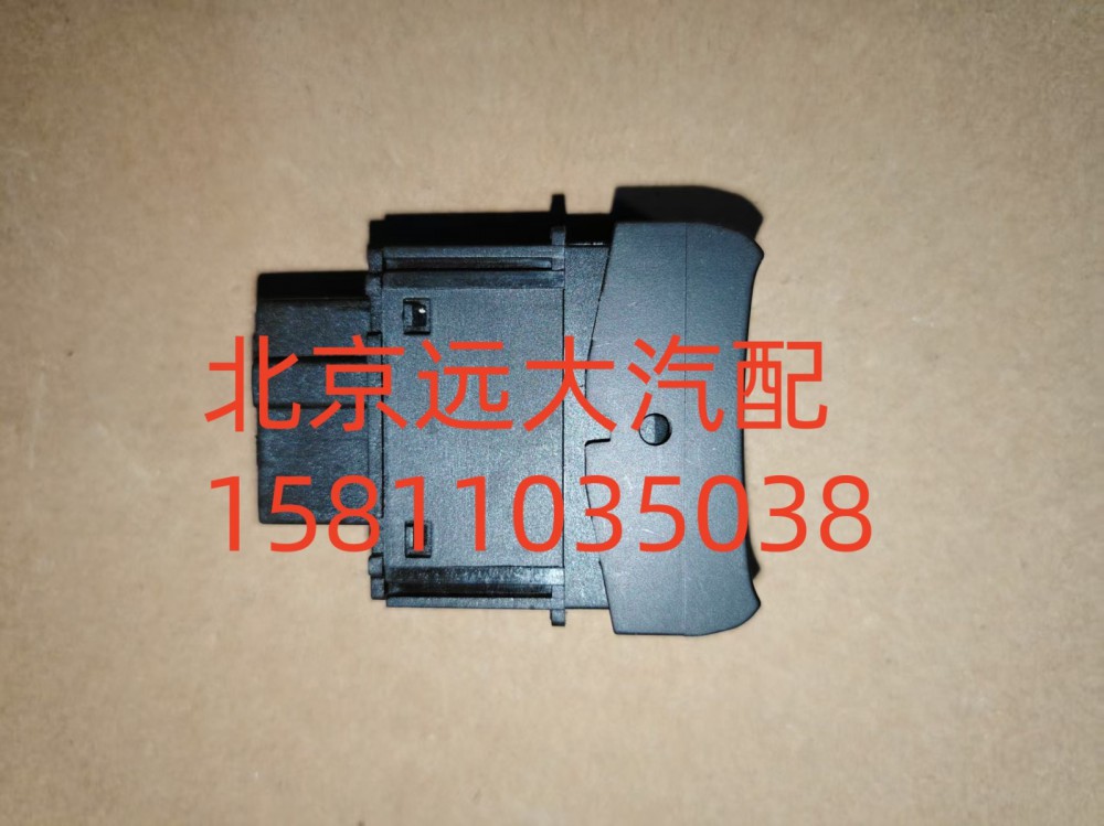 后照燈開關H479300000014/H479300000014