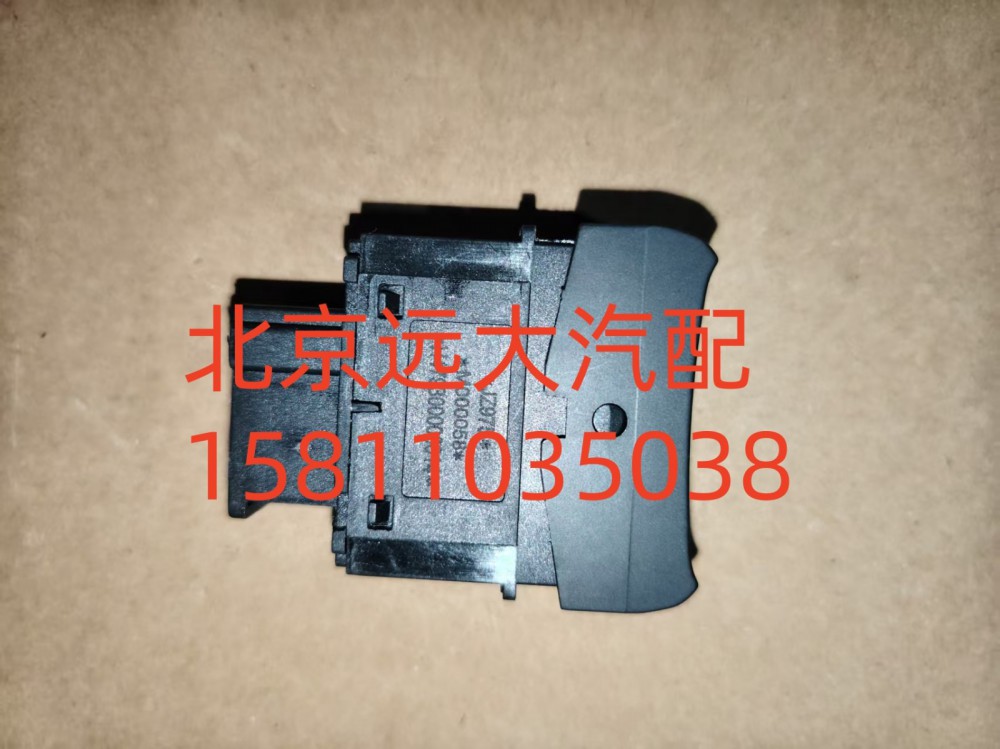 后照燈開關H479300000014/H479300000014