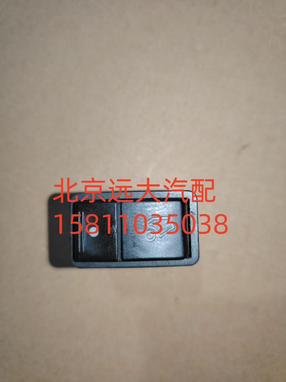 駕駛室電動翻轉1B24937304002A1312/1B24937304002A1312