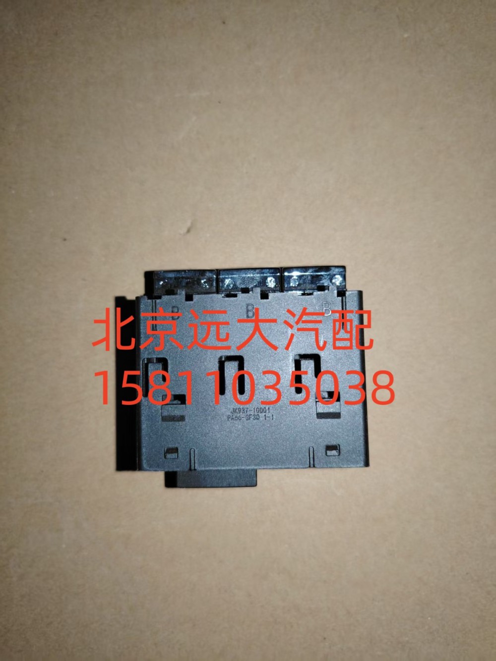 開關安裝底座FA679300000006A1312/FA679300000006A1312