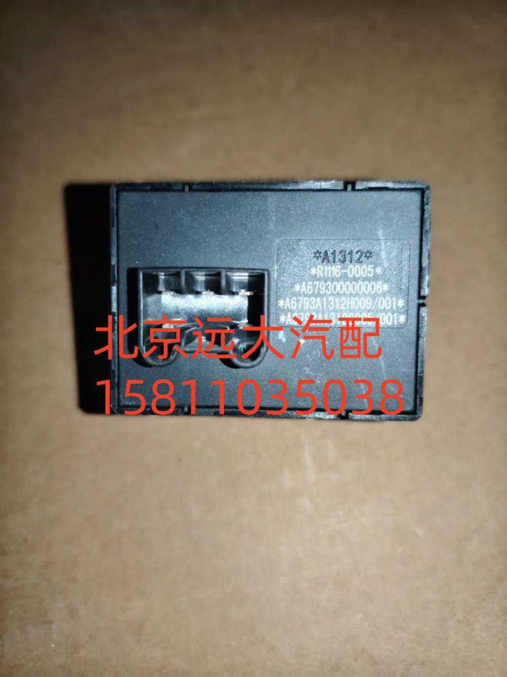 開關安裝底座FA679300000006A1312/FA679300000006A1312