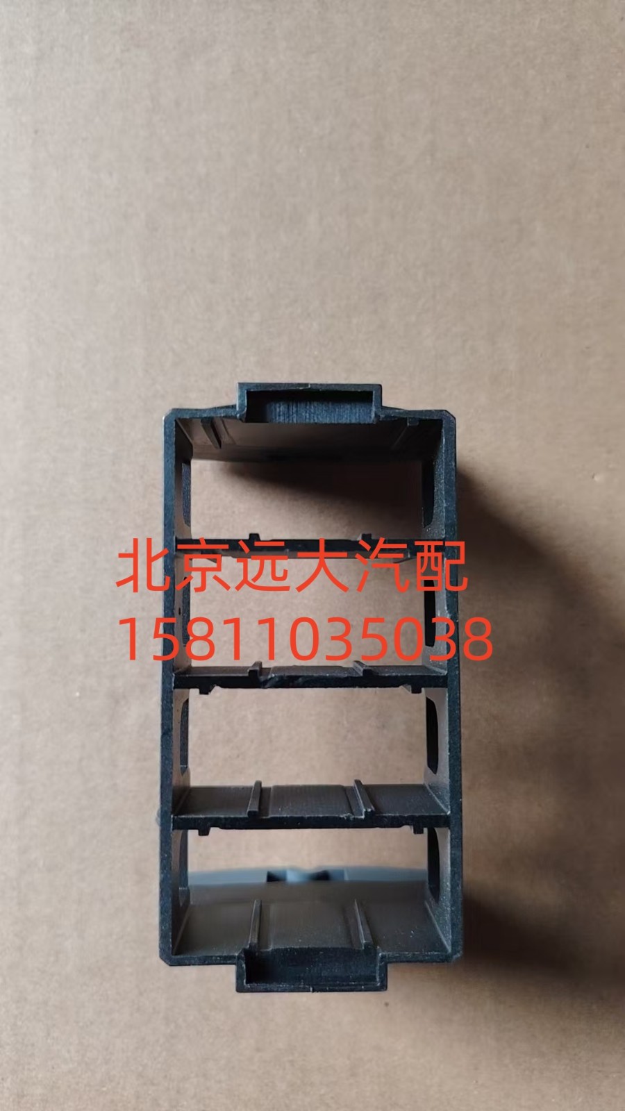 開關安裝底座FH4373040100A0A0737/FH4373040100A0A0737