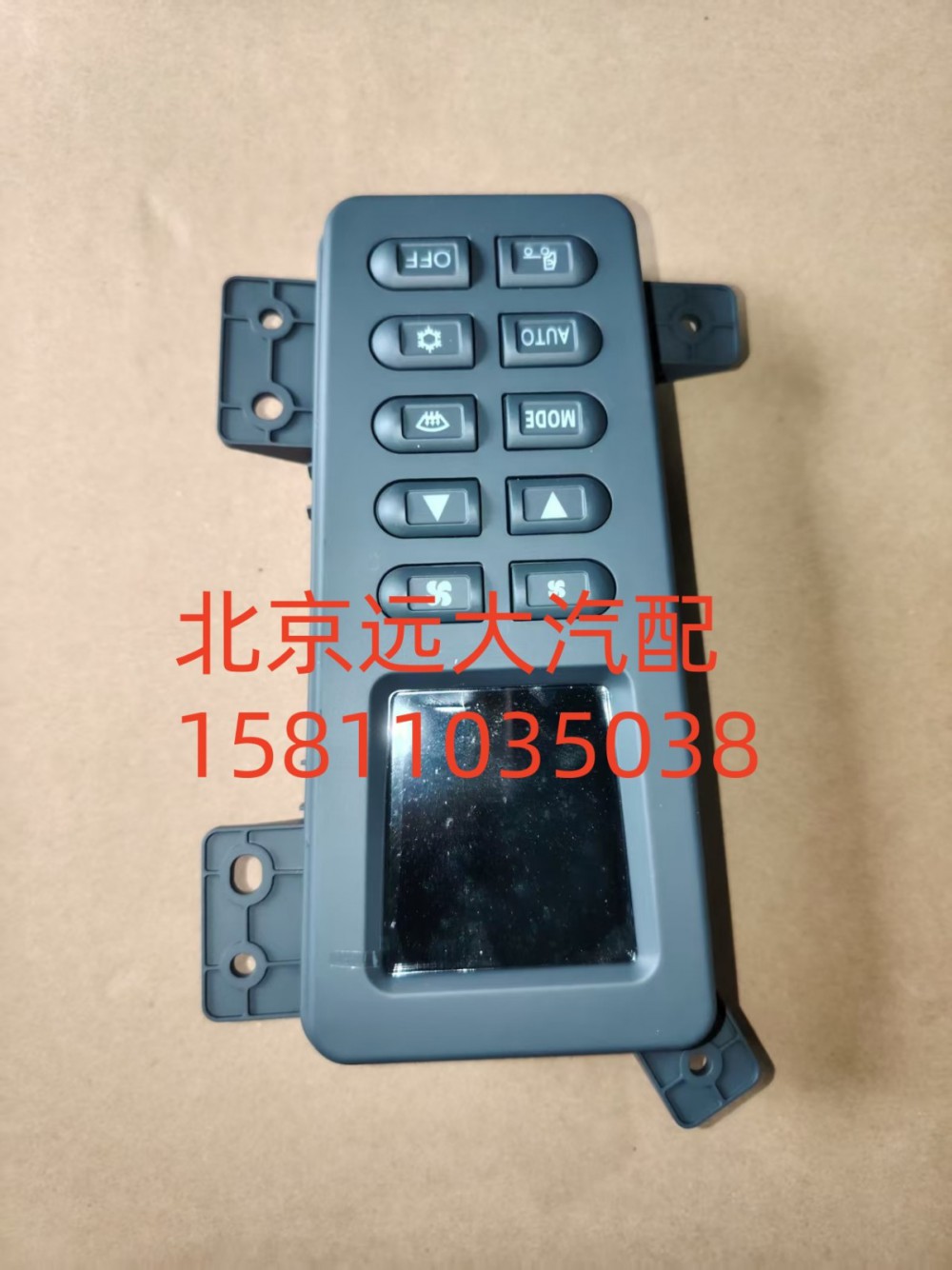 空調(diào)控制器H081100000029/H081100000029