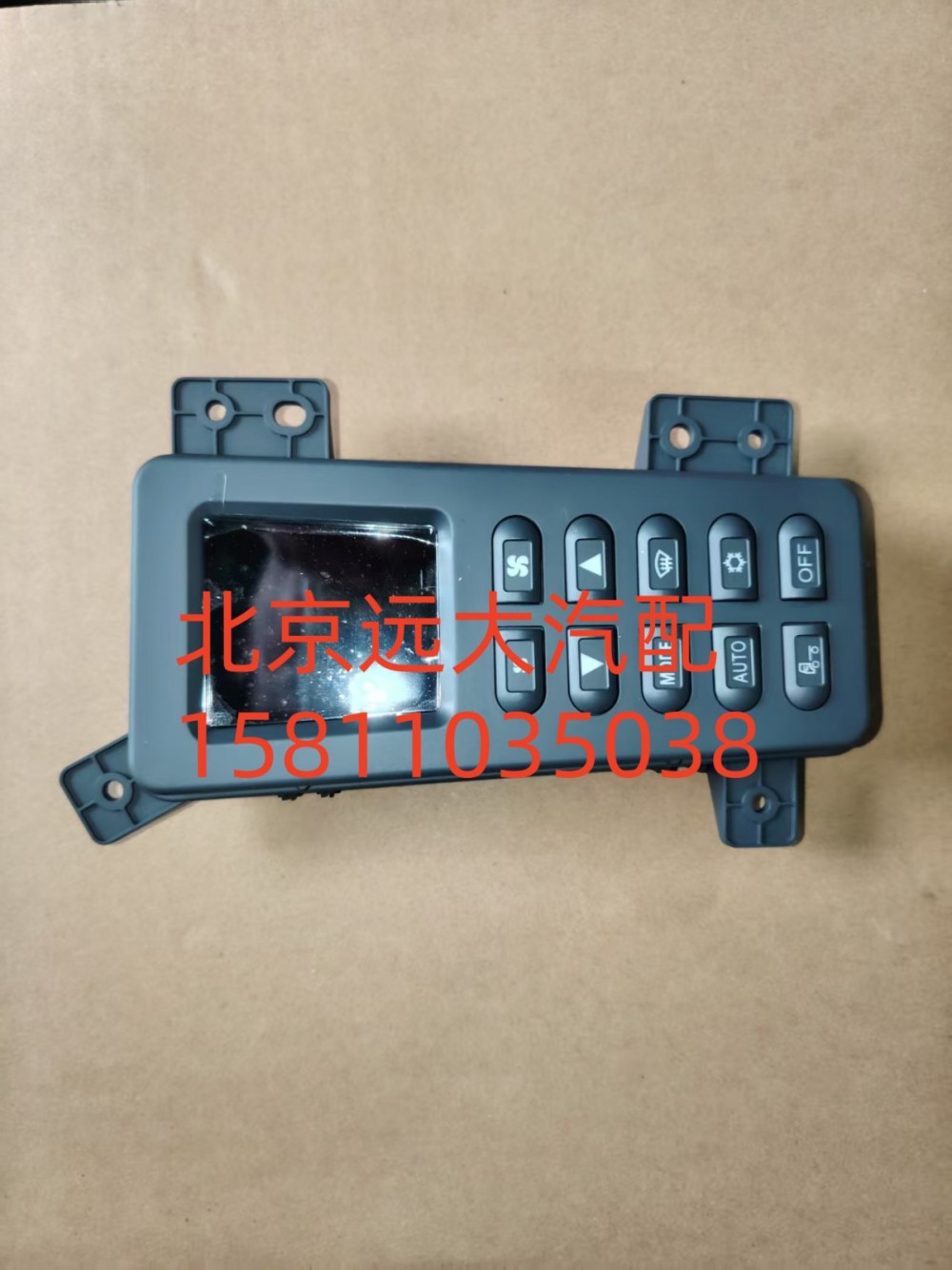 空調(diào)控制器H081100000029/H081100000029