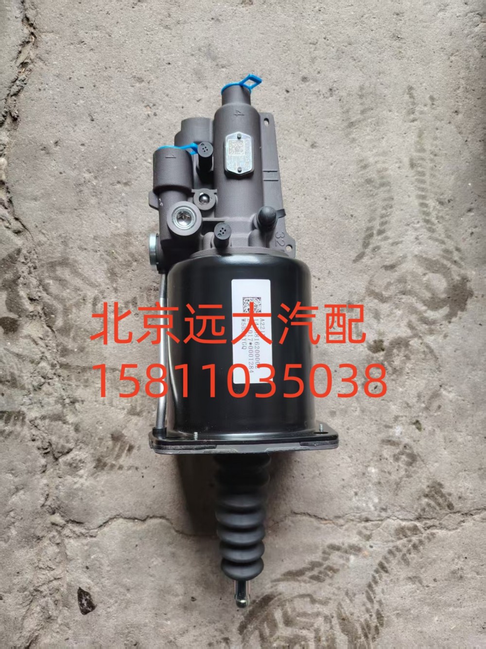 離合助力器總成F1418816200002A2213/F1418816200002A2213