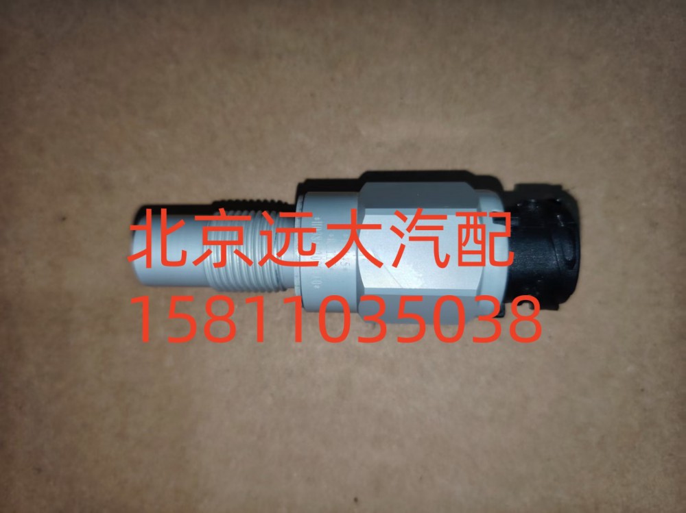 里程表傳感器（非接觸式）H0381020001A0/H0381020001A0