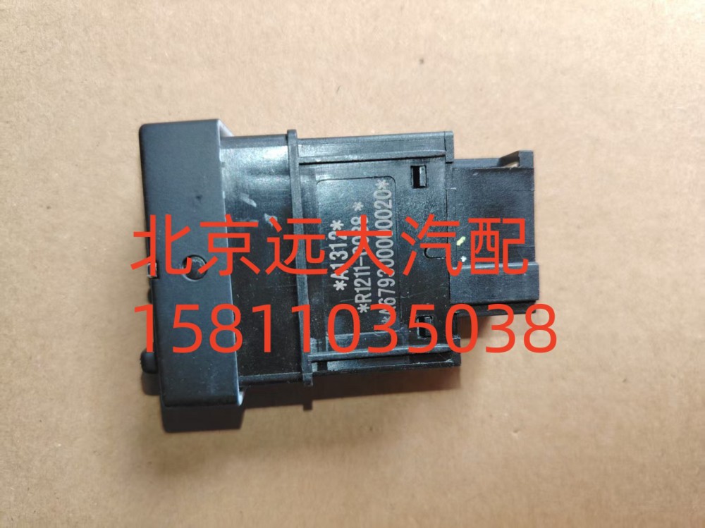 輪間差速開關(guān)FA679300000020A1312/FA679300000020A1312