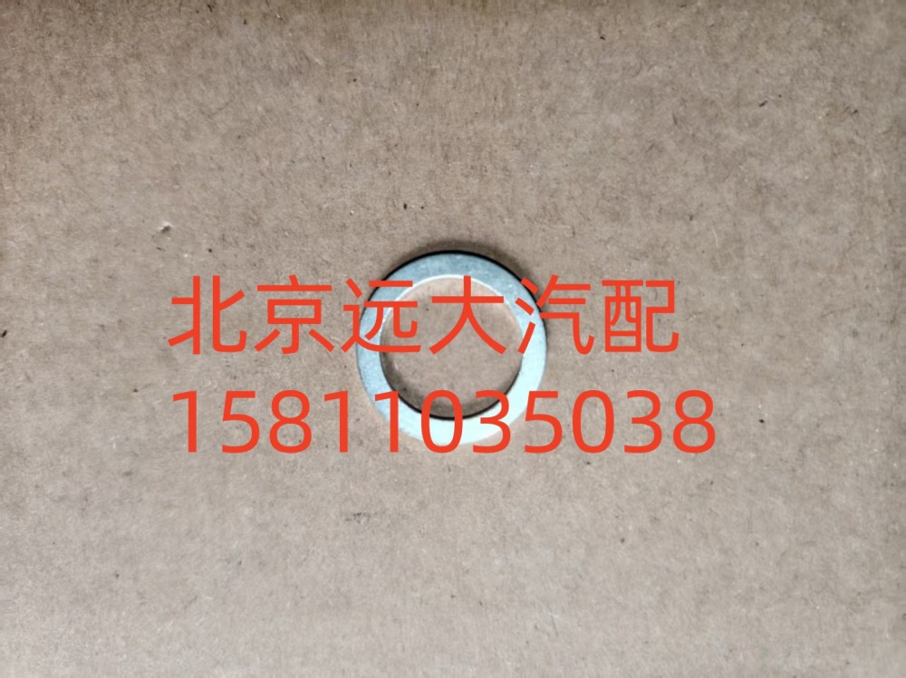 螺塞O型圈S0730.008.604W0077/S0730.008.604W0077