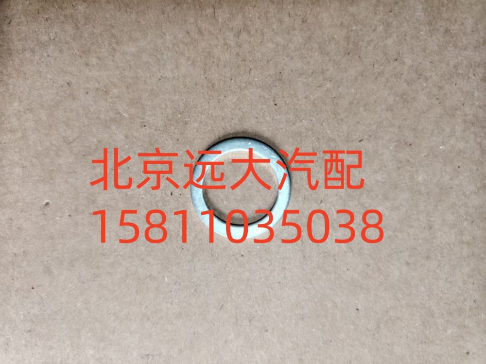 螺塞O型圈S0730.008.604W0077/S0730.008.604W0077