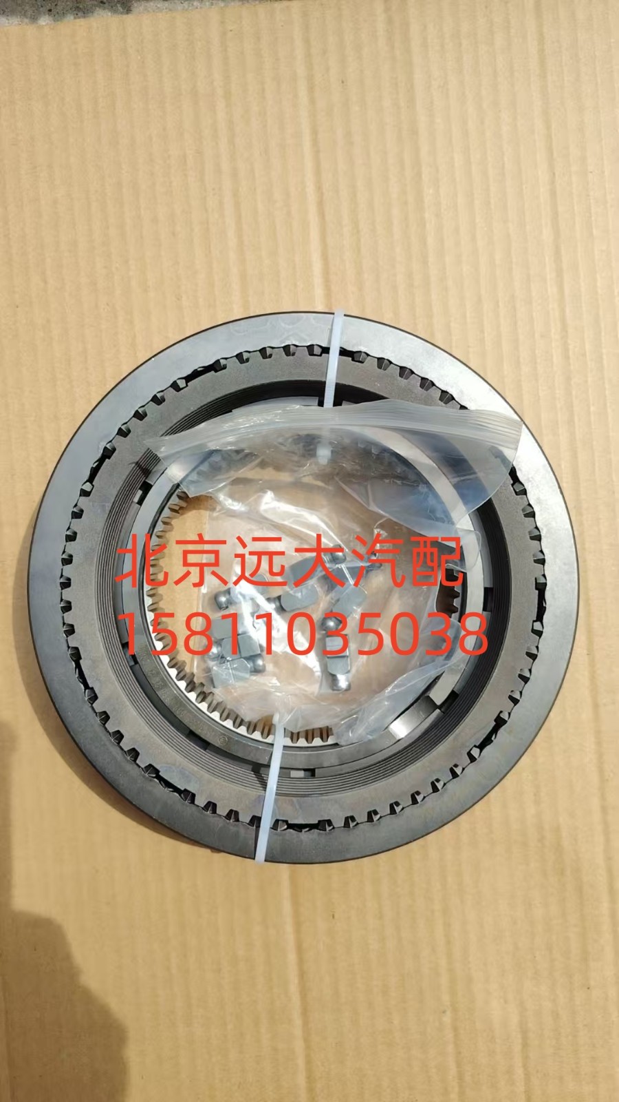 密封組件1325.233.008/1325.233.008