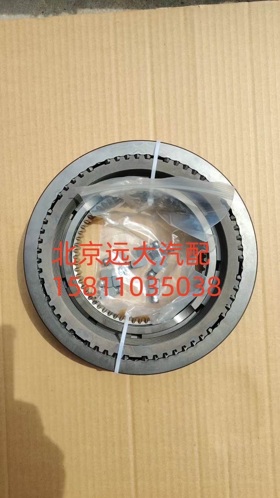 密封組件1325.233.008/1325.233.008