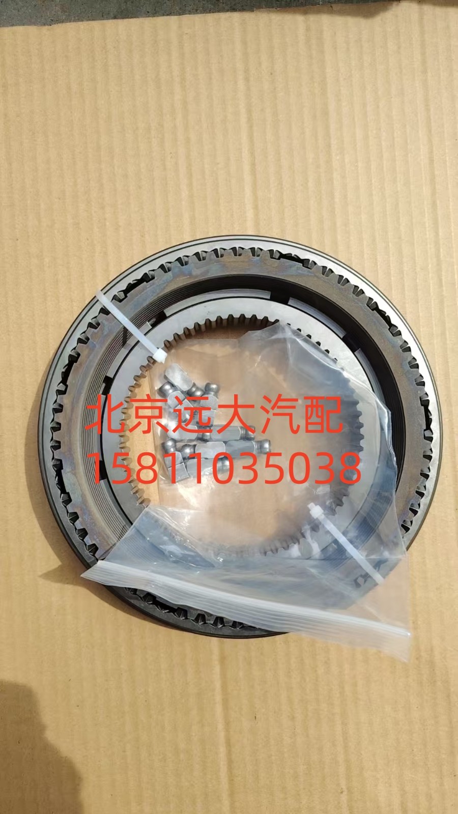 密封組件1325.233.008/1325.233.008