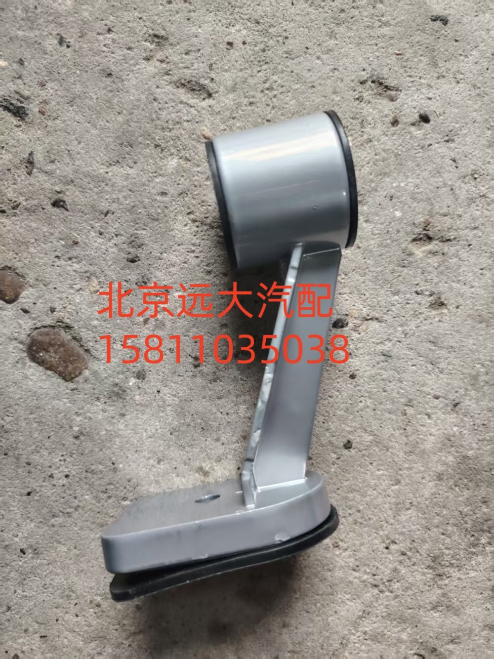 氣喇叭支架右H4-QLBZJY/H4-QLBZJY