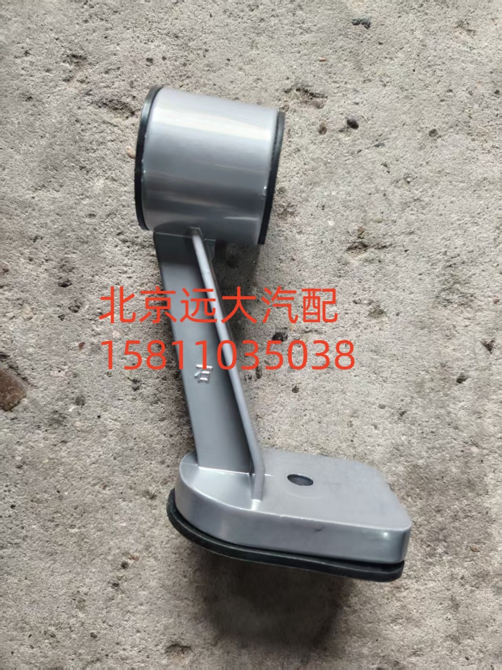 氣喇叭支架右H4-QLBZJY/H4-QLBZJY
