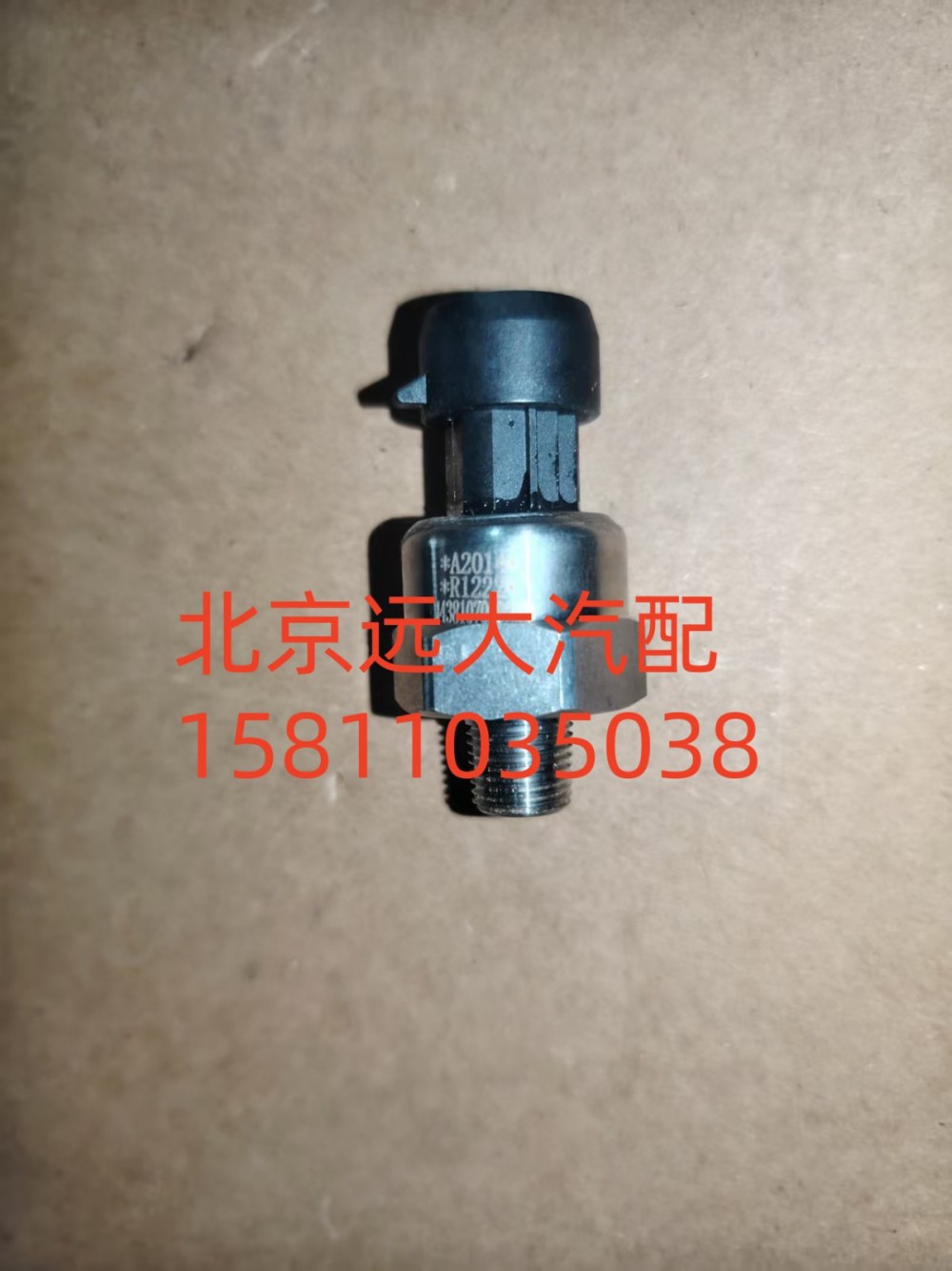 氣壓傳感器H4381070001A0/H4381070001A0