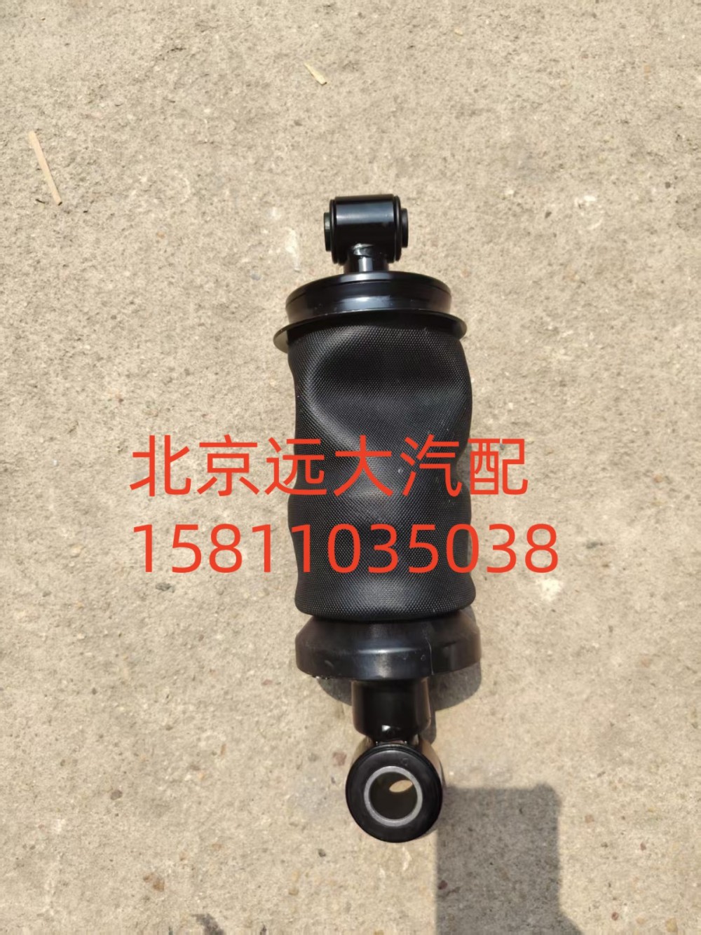 前懸空氣彈簧（氣囊）卡友配H4502A01030A0/H4502A01030A0