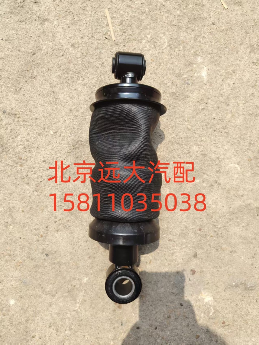 前懸空氣彈簧（氣囊）卡友配H4502A01030A0/H4502A01030A0