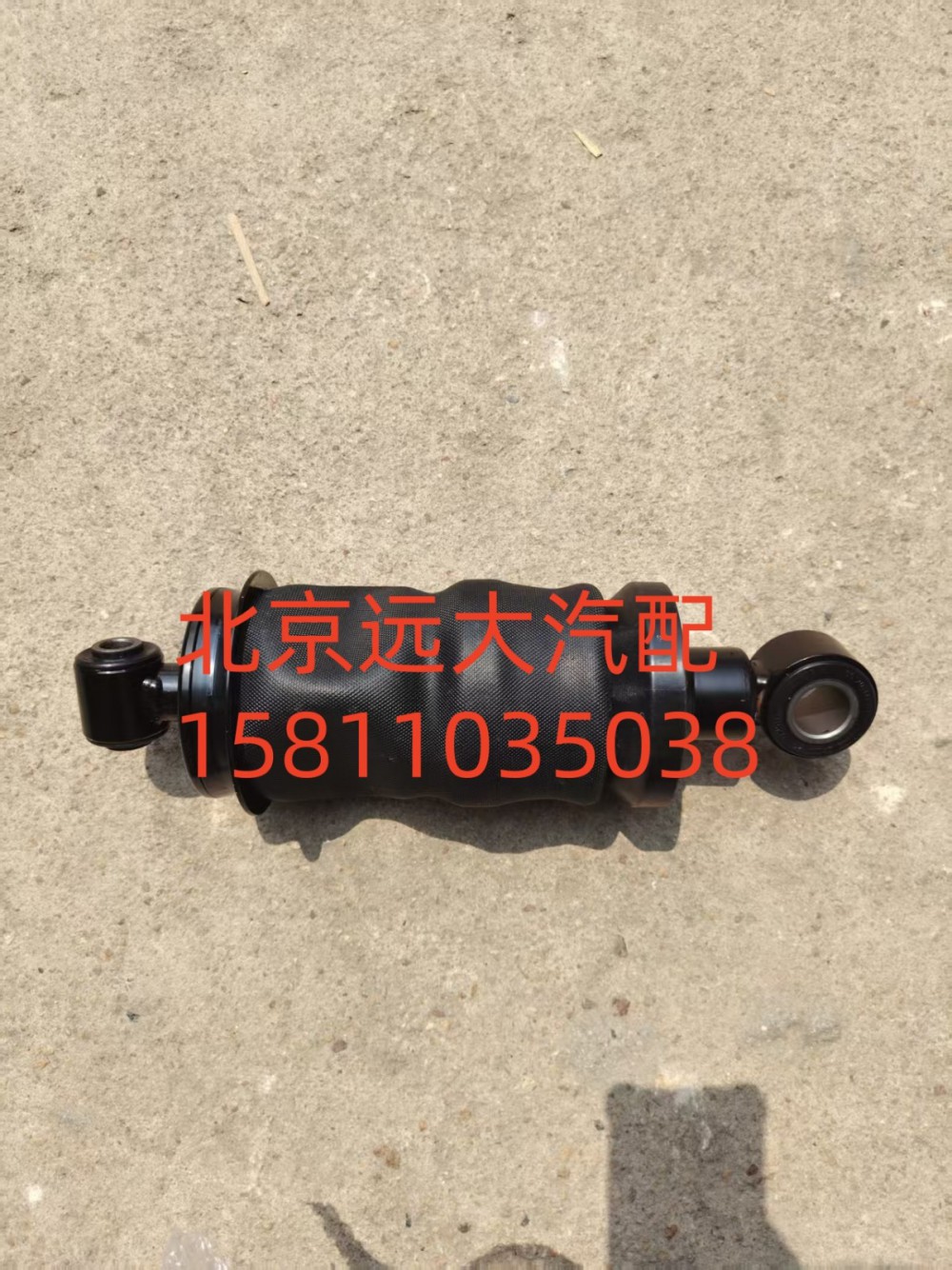 前懸空氣彈簧（氣囊）卡友配H4502A01030A0/H4502A01030A0