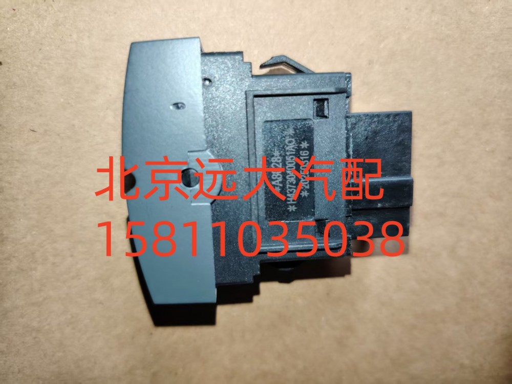 強冷開關H4373040051A0/H4373040051A0