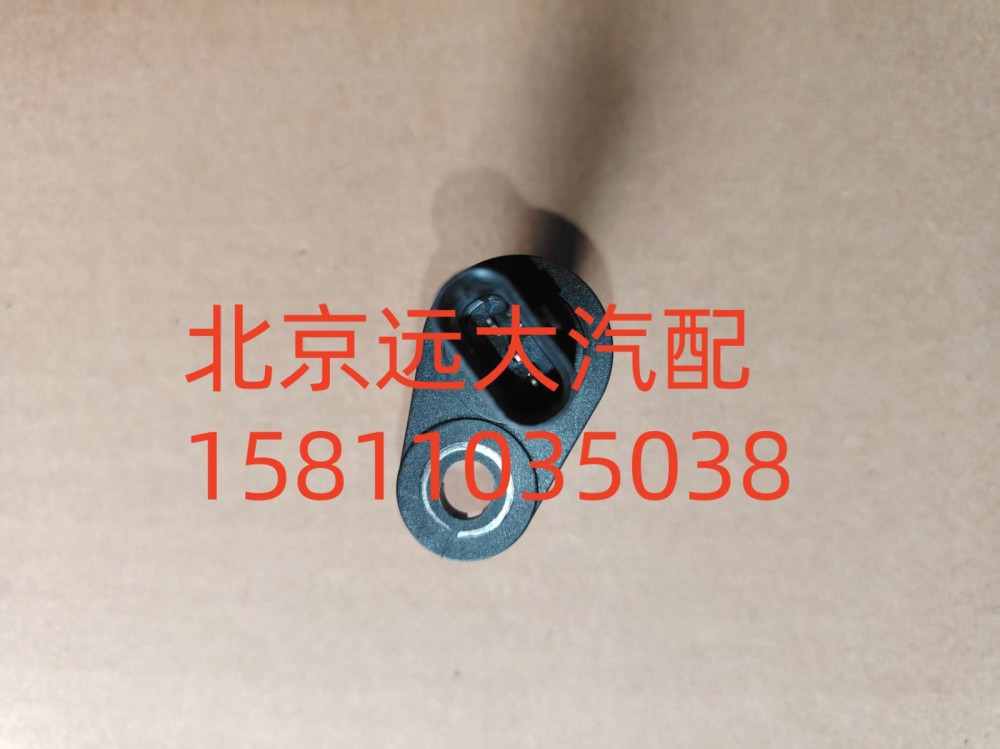曲軸位置傳感器(國六X系列)S5722877A2080/S5722877A2080