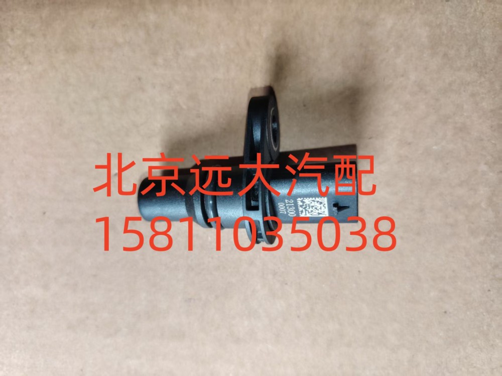 曲軸位置傳感器(國六X系列)S5722877A2080/S5722877A2080