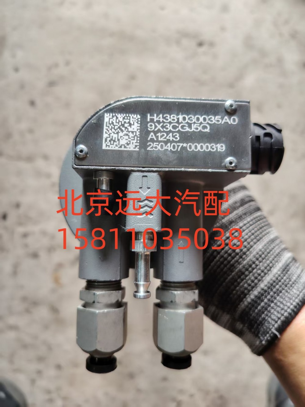 燃油傳感器H4381030035A0/H4381030035A0