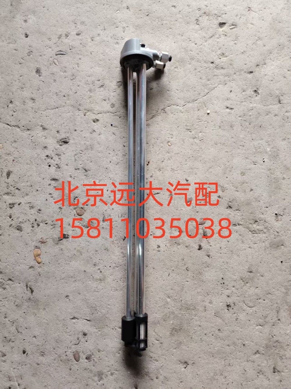 燃油傳感器H4381030035A0/H4381030035A0