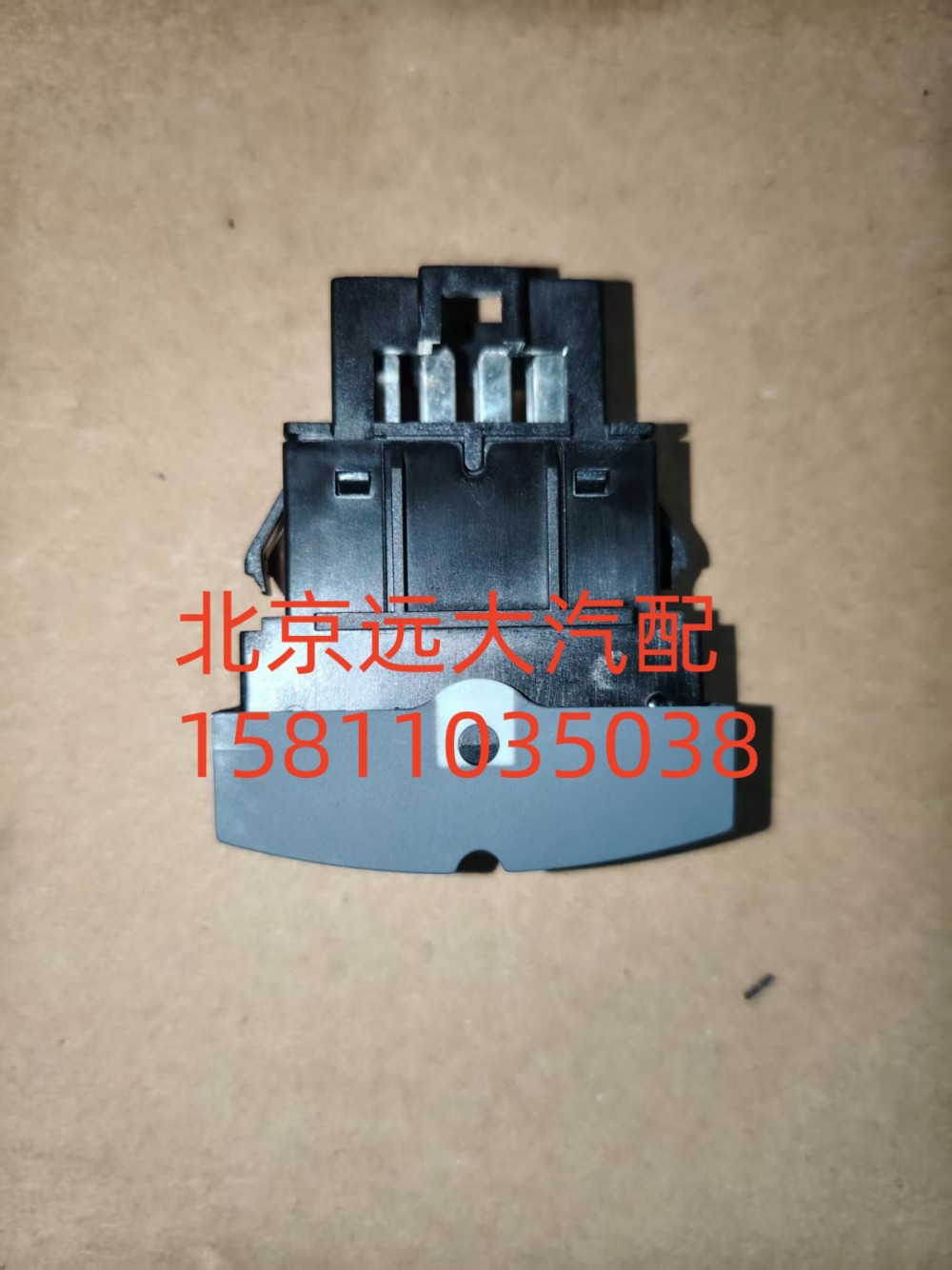 燃油加熱開(kāi)關(guān)FH4793016800A0A0737/FH4793016800A0A0737