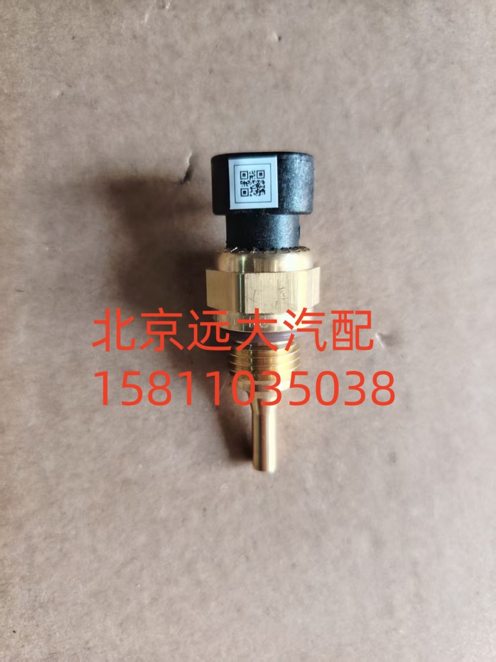 水溫機油溫度機油壓力傳感器S4954905A2080/S4954905A2080